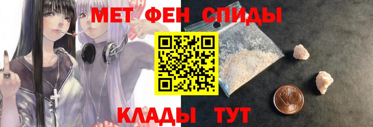 Амфетамин VHQ  Амфетамин  Сургут  Вход с VPN 