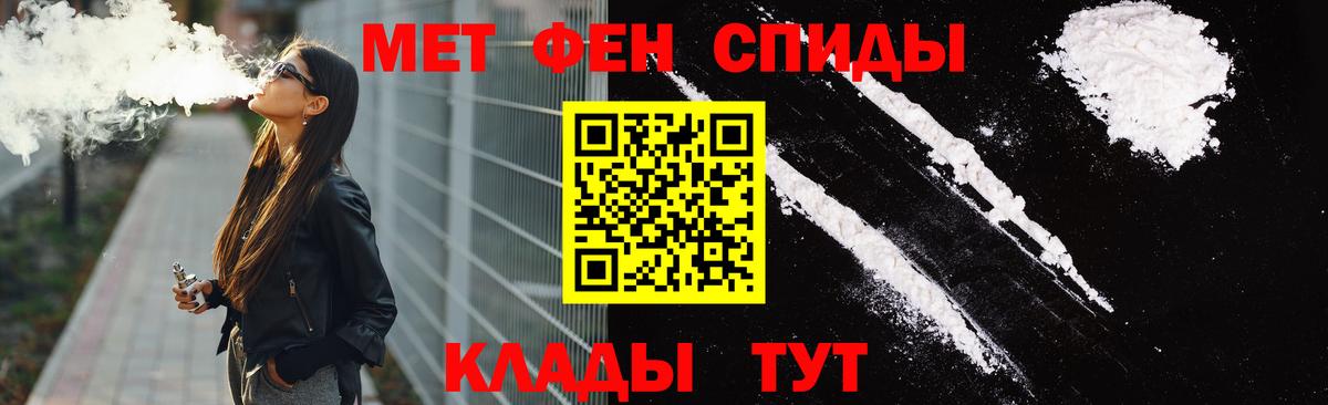 АМФЕТАМИН Розовый Сургут