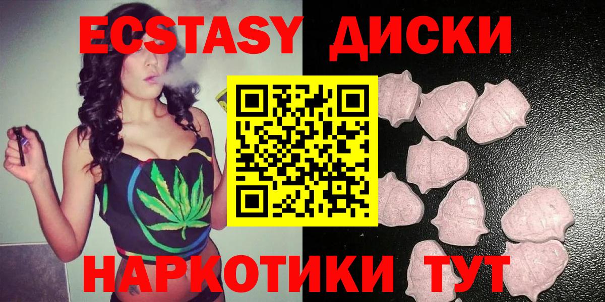 Сургут  Экстази Cube  даркнет сайт  Вход с VPN 
