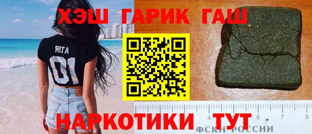 ГАШИШ Изолятор  Вход с VPN  Сургут 