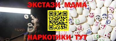 СК Можайск