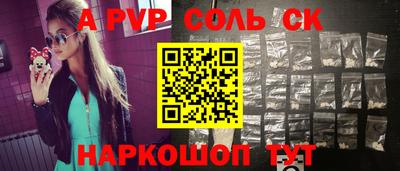 СК Можайск