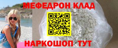 герыч Моздок