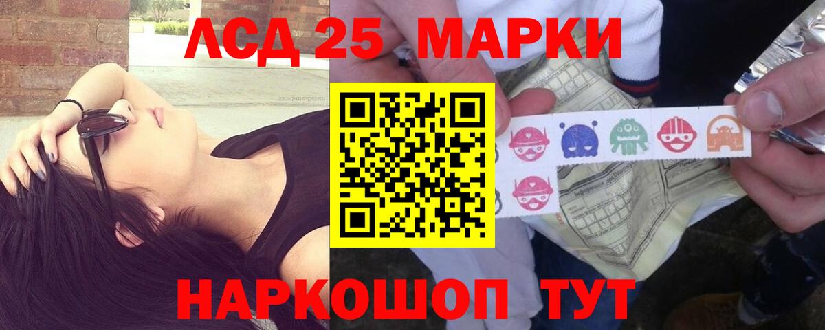Лсд 25 экстази ecstasy  Вход с VPN  Сургут  ЛСД экстази кислота 
