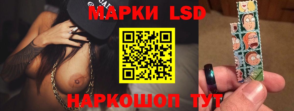 ЛСД экстази кислота Сургут