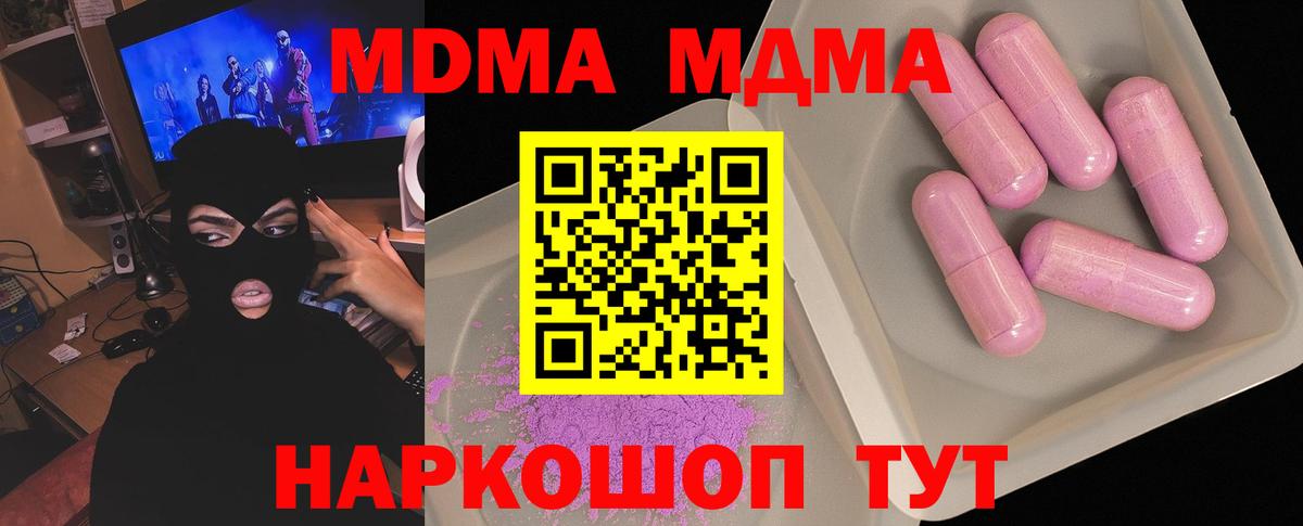 МДМА VHQ Сургут