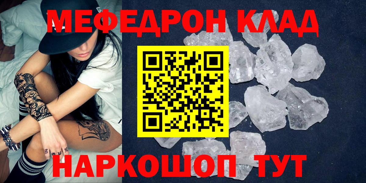 Гашиш  Сургут  Вход с VPN  COCAIN  МДМА  Купить закладку  Меф МЯУ МЯУ кристаллы  Бошки Шишки 