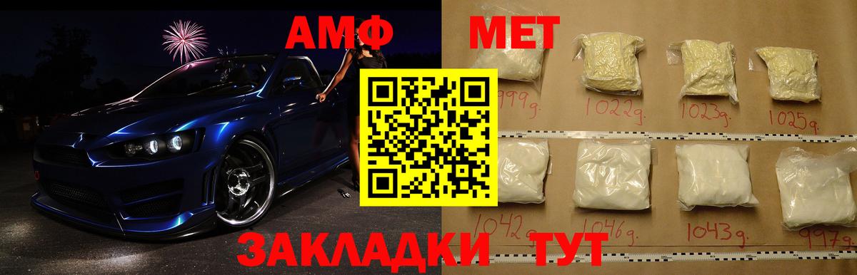 Сургут  Метамфетамин витя  Метамфетамин витя  МЕТАМФЕТАМИН  Вход с VPN 