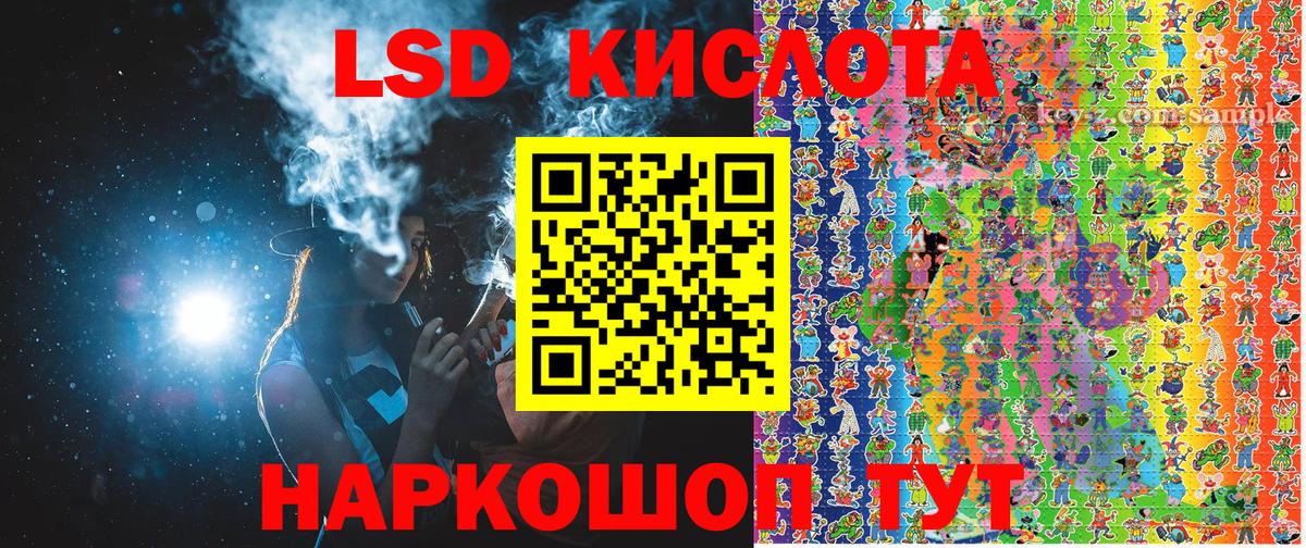 Сургут  Марки N-bome 1,8мг  Вход с VPN  Марки 25I-NBOMe  Марки N-bome 1,8мг 