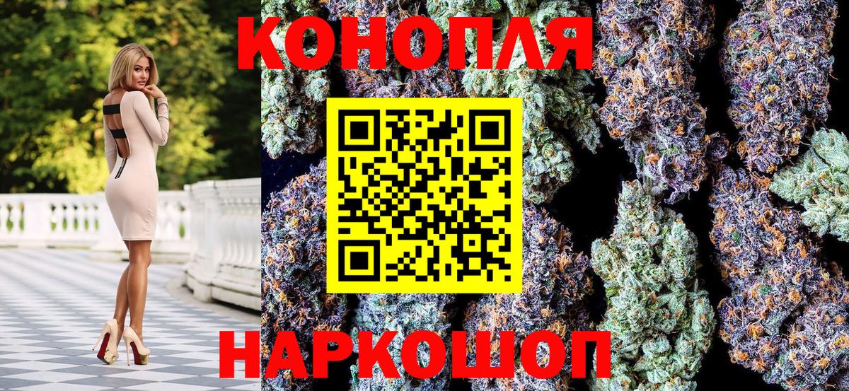 Конопля индика  Канабис гибрид  Вход с VPN  Марихуана конопля  Сургут 